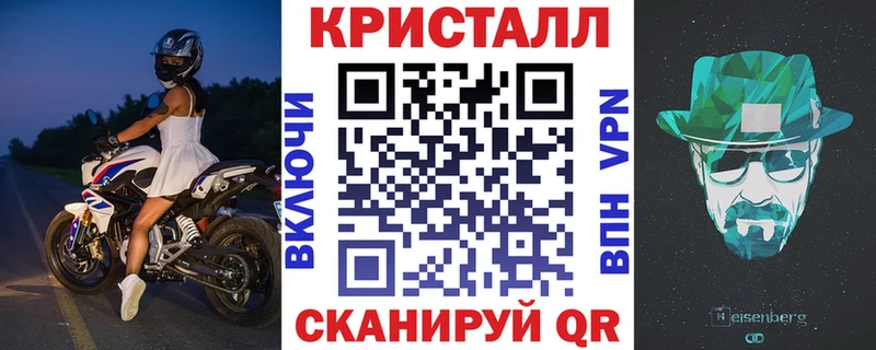 АМФЕТАМИН VHQ Павловский Посад