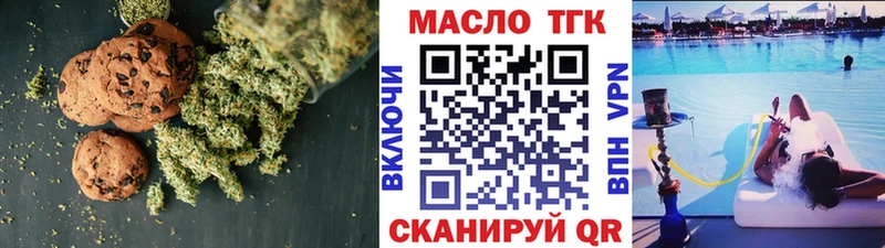 Canna-Cookies марихуана  Павловский Посад 