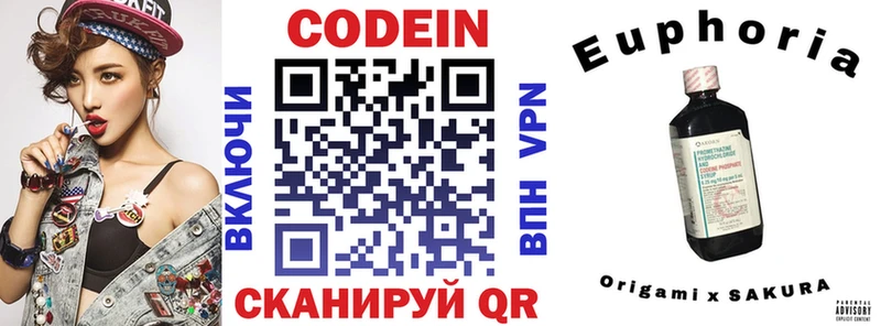 KRAKEN онион  Павловский Посад  Кодеин напиток Lean (лин)  сайты даркнета телеграм  где найти  