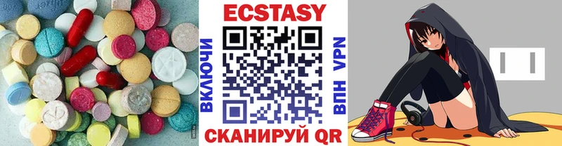 сколько стоит Павловский Посад мега как войти ЭКСТАЗИ 300 mg