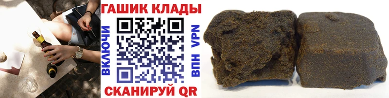 ОМГ ОМГ ONION  купить   Павловский Посад  ГАШ Premium 