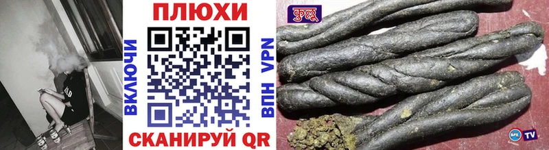 Гашиш убойный Павловский Посад
