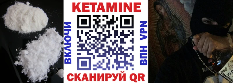 МЕГА   Павловский Посад  КЕТАМИН ketamine  хочу  