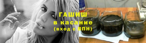 прущие грибы Алзамай