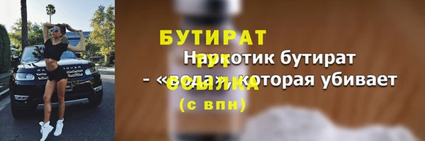 стаф Абдулино