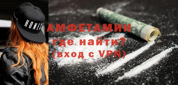 стаф Абдулино