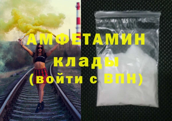 стаф Абдулино