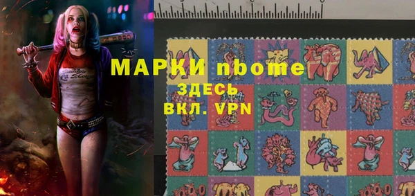 наркотики Алексин
