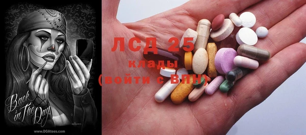 стаф Абдулино