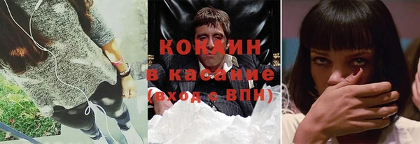 таблы Абинск