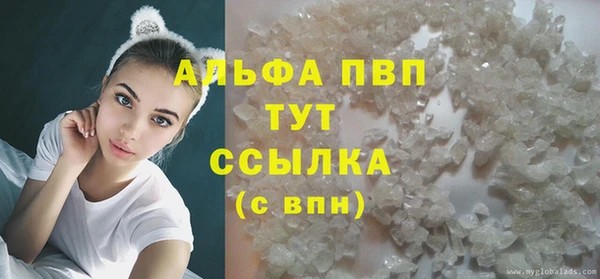стафф Няндома