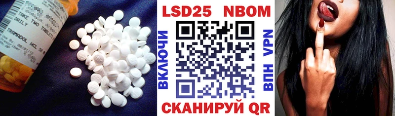 даркнет сайт  Павловский Посад  Лсд 25 экстази ecstasy 