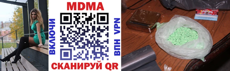 МДМА crystal  Павловский Посад 