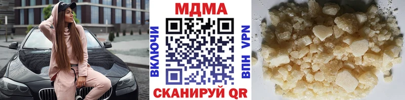 МДМА Molly Павловский Посад