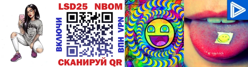 Марки N-bome 1,8мг  продажа наркотиков  blacksprut как войти  Павловский Посад 