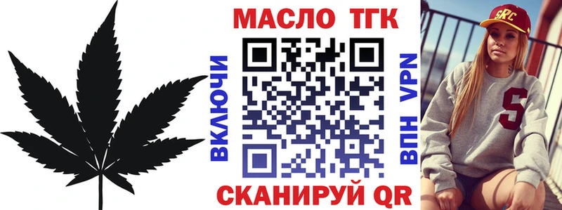 где купить наркоту  Павловский Посад  Дистиллят ТГК Wax 